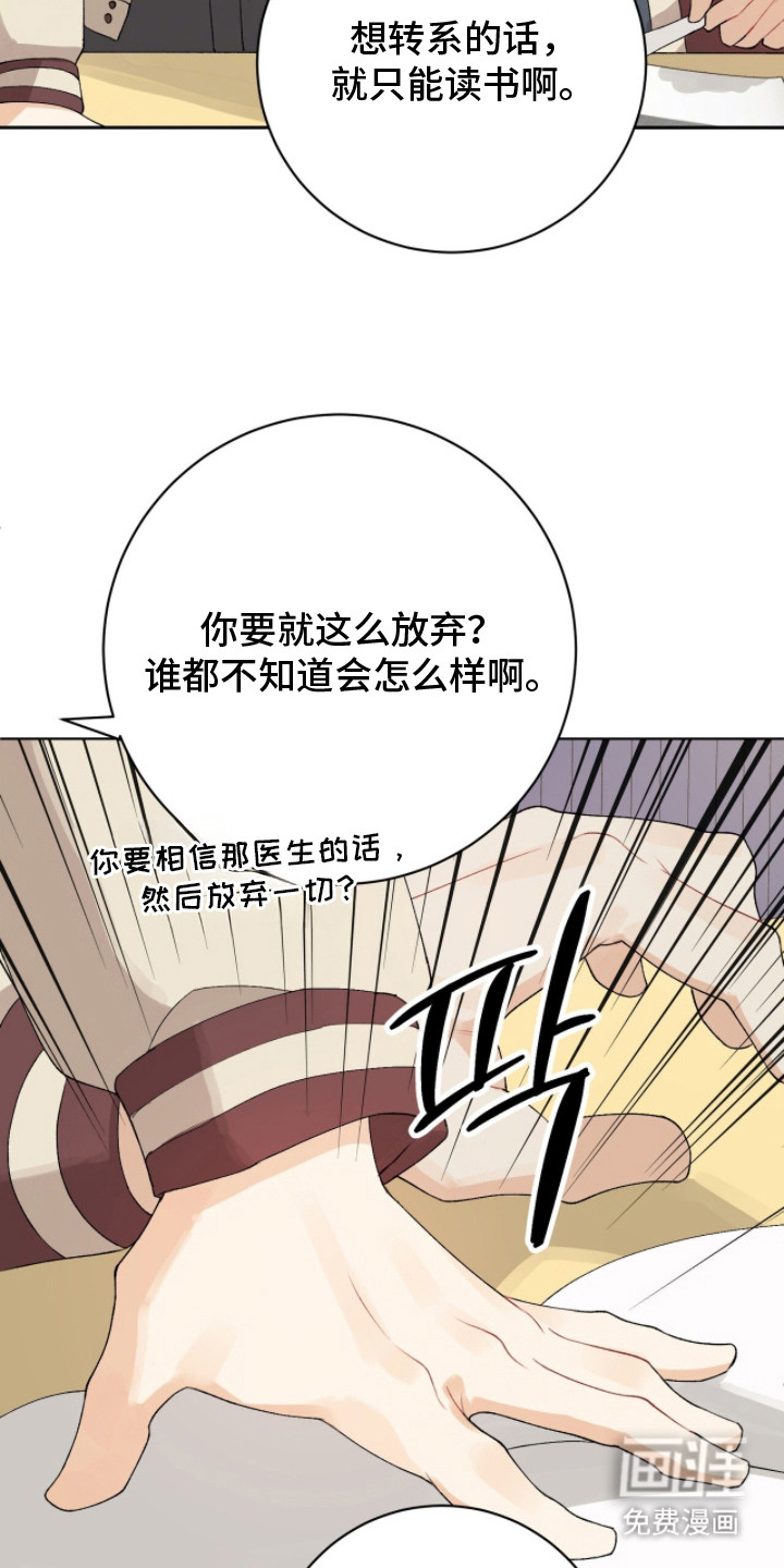 第10话12