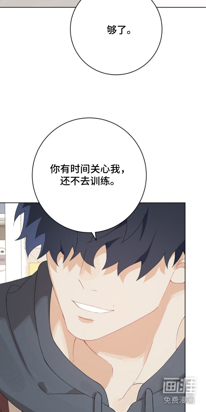第10话13