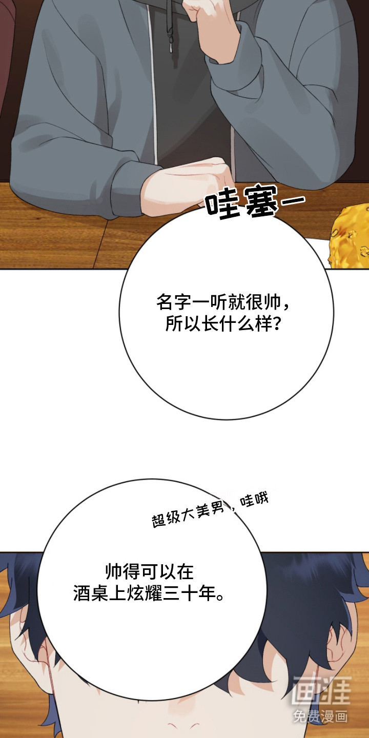 第10话21