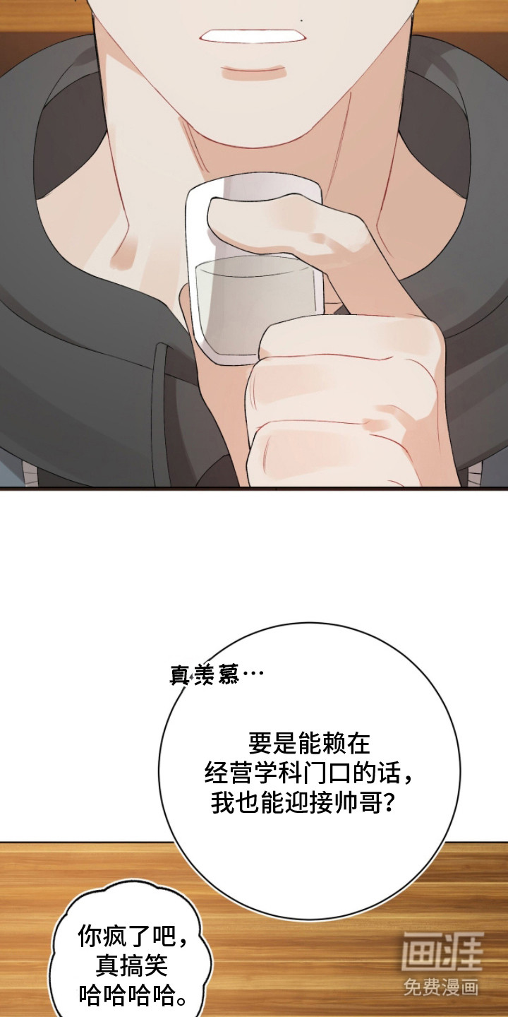 第10话22
