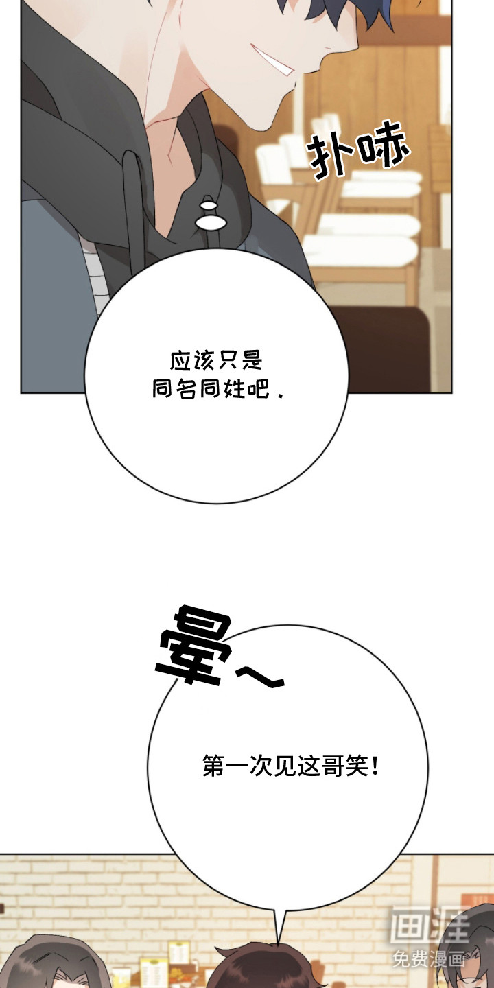 第10话24