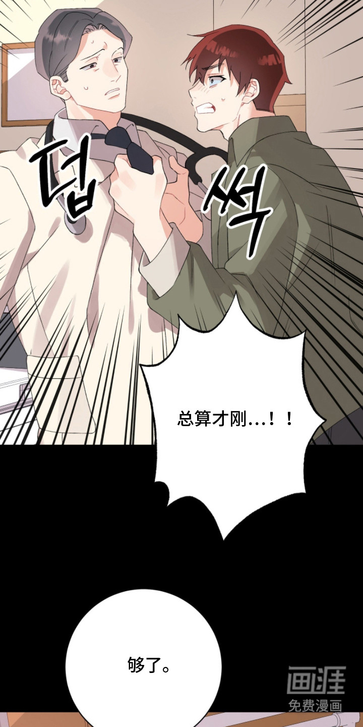第10话6