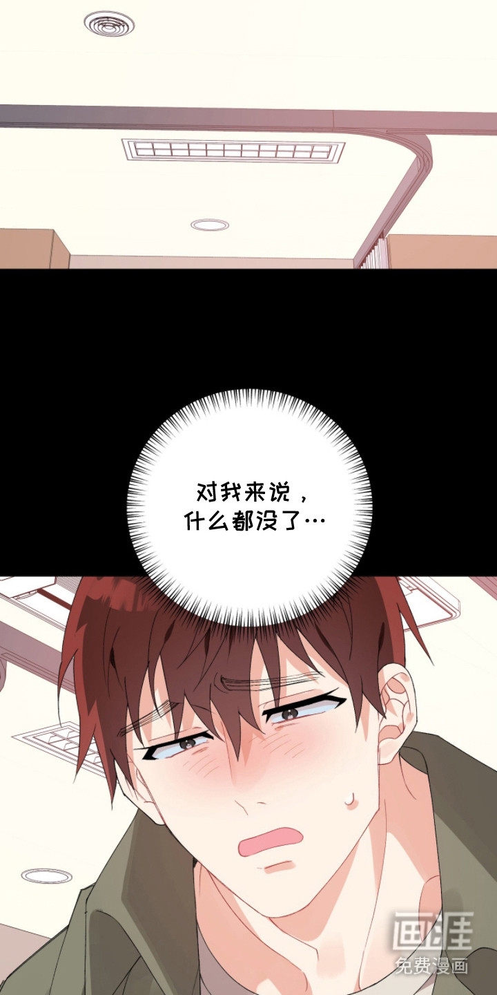 第10话9