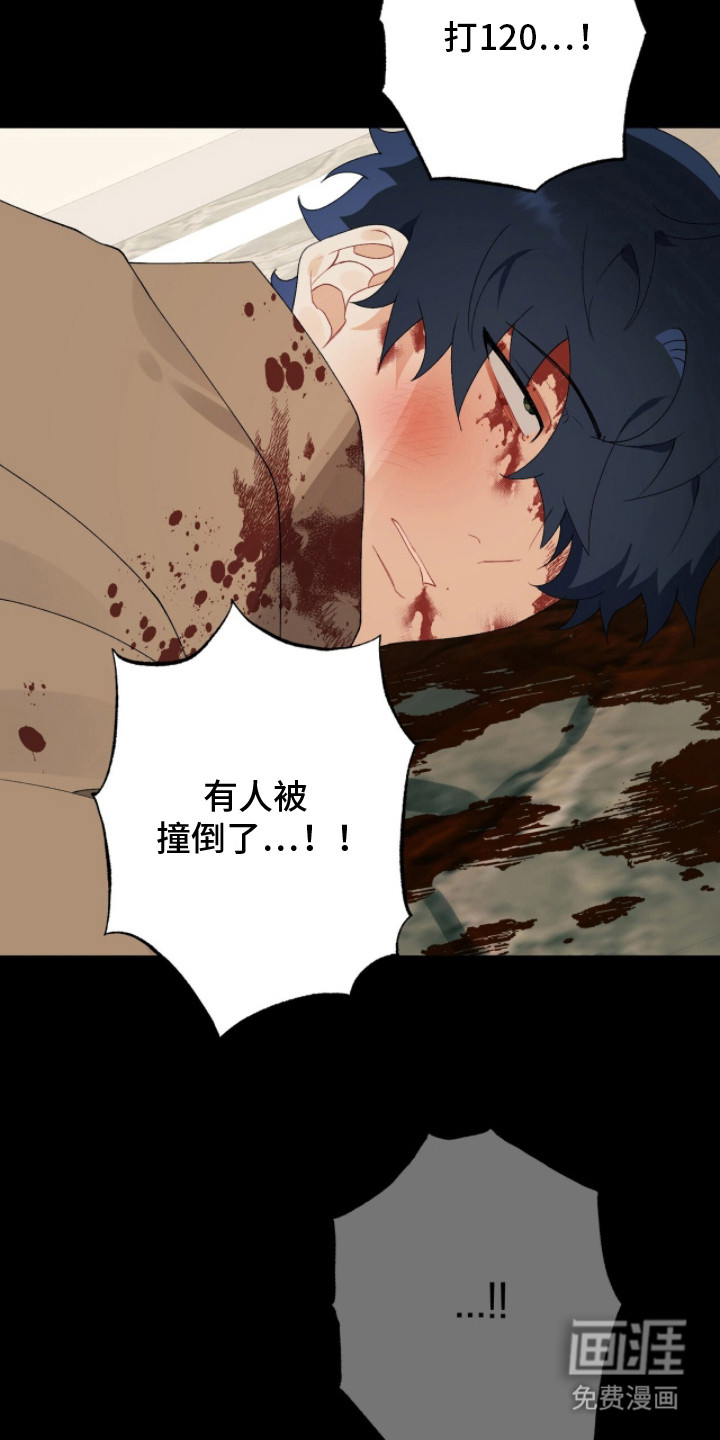 第9话16
