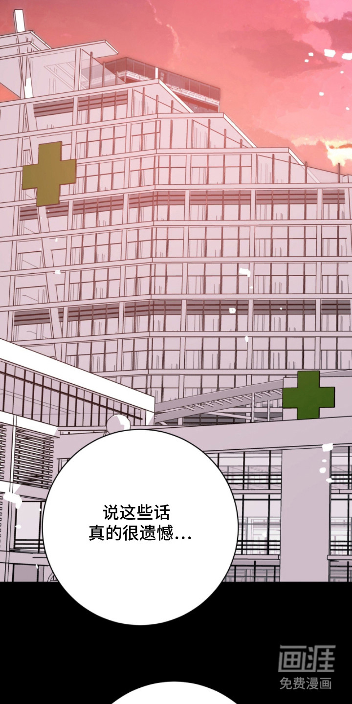 第9话19