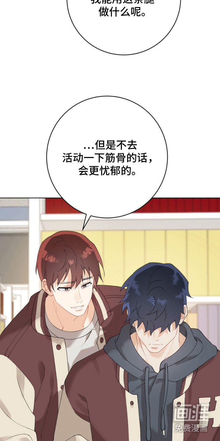 第9话5