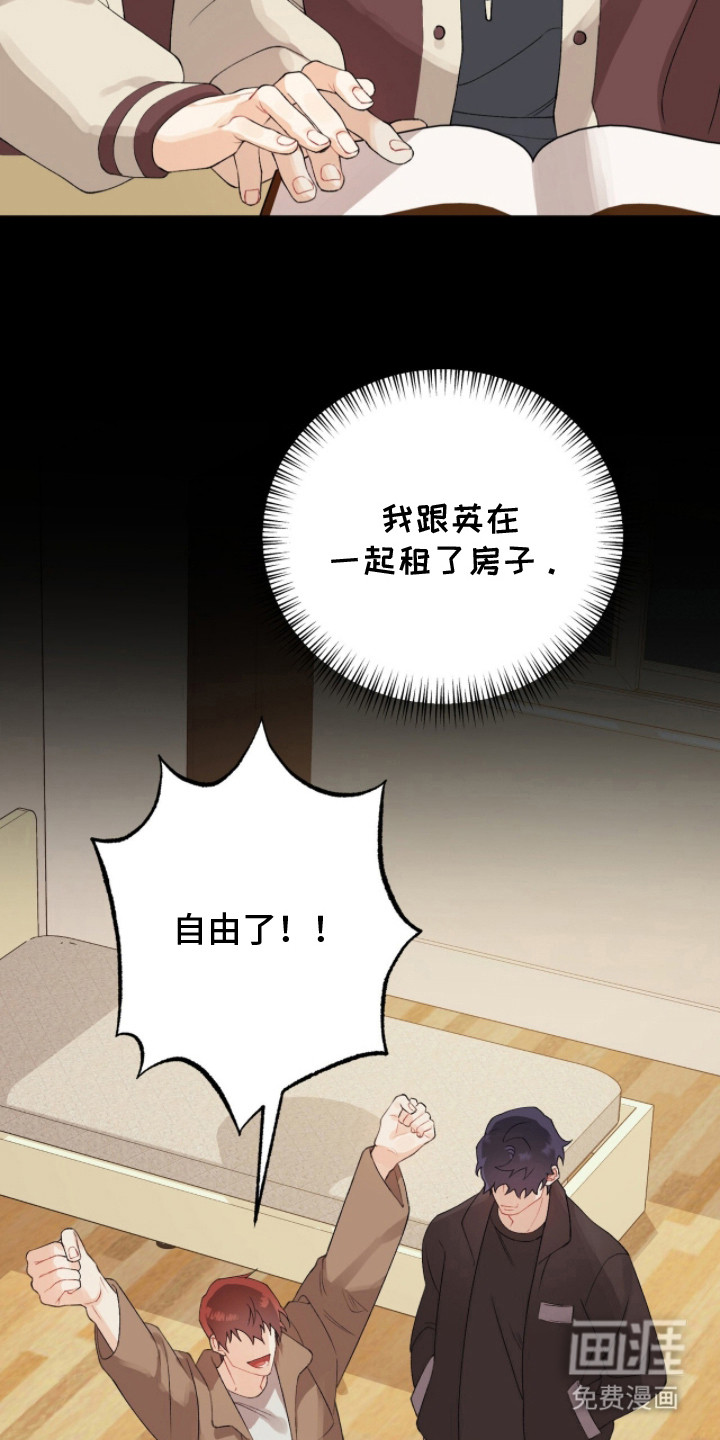 第9话6