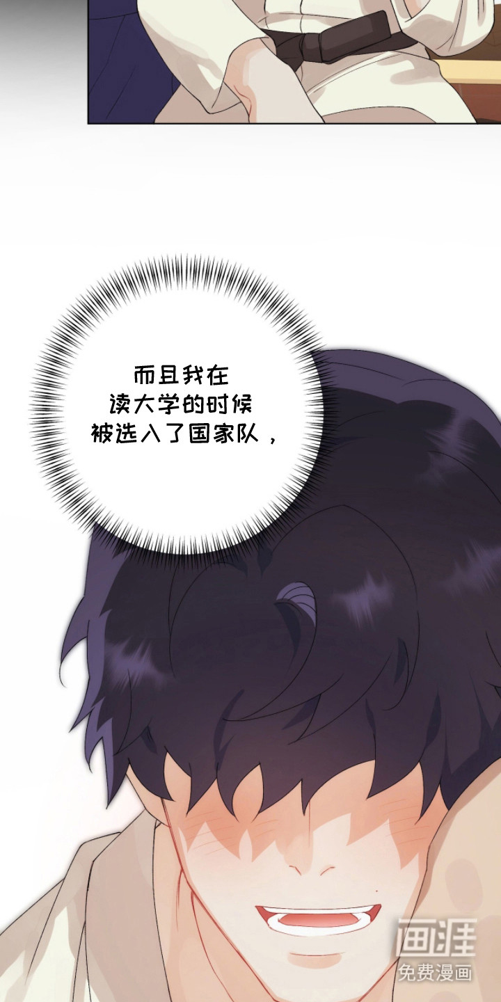 第9话8