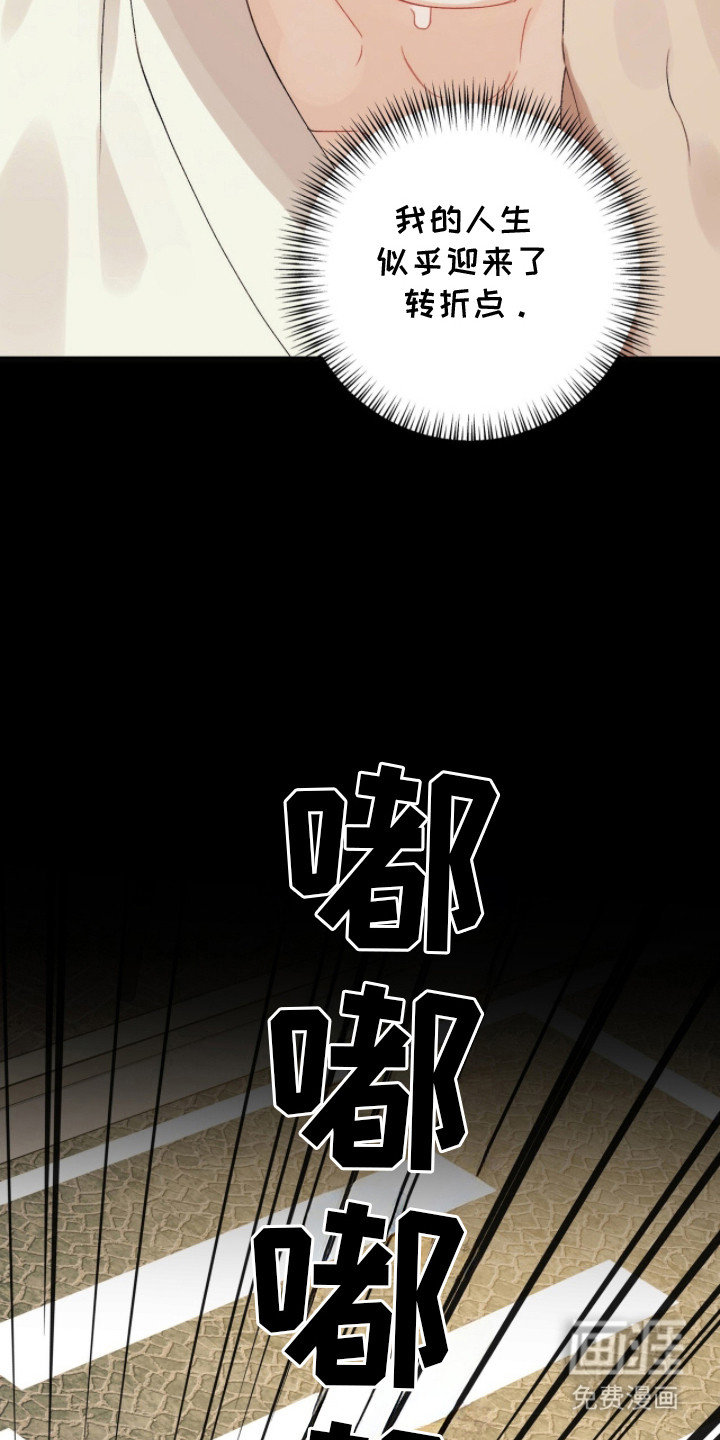 第9话9