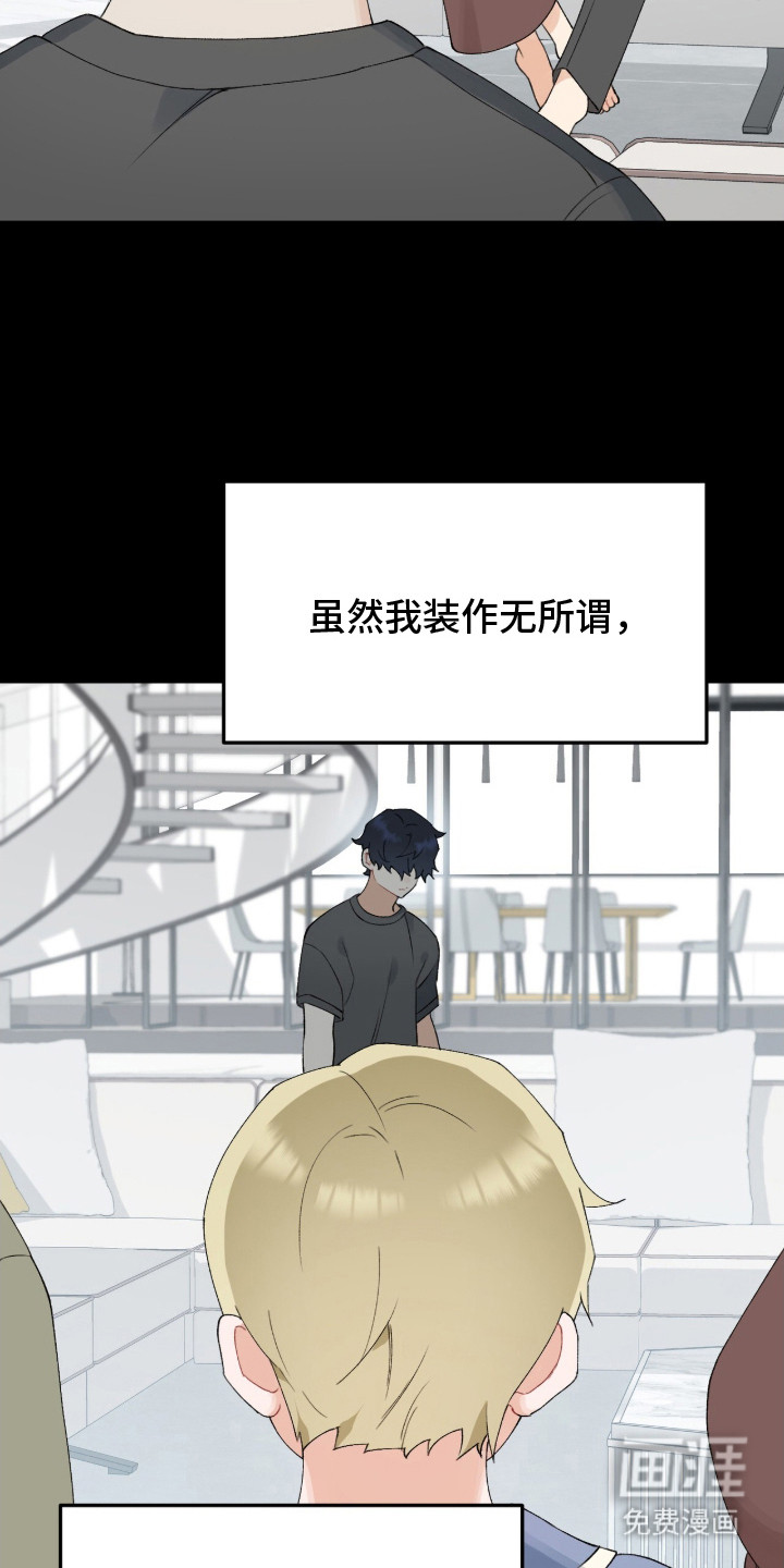 第8话1