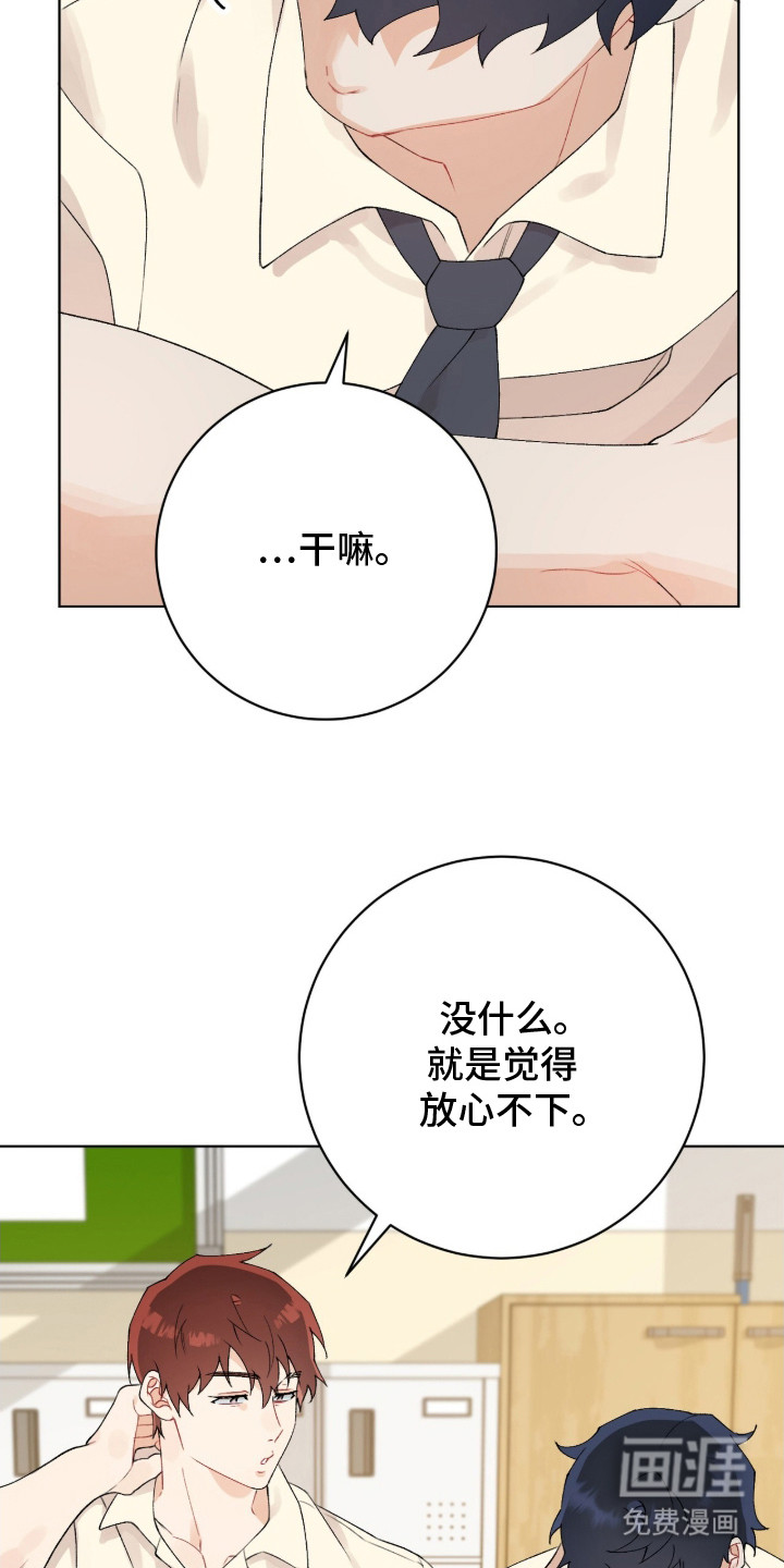 第8话12