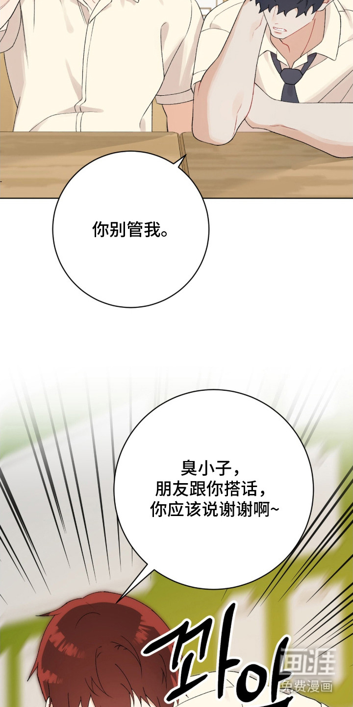 第8话13