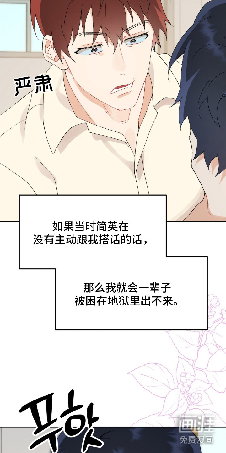 第8话16