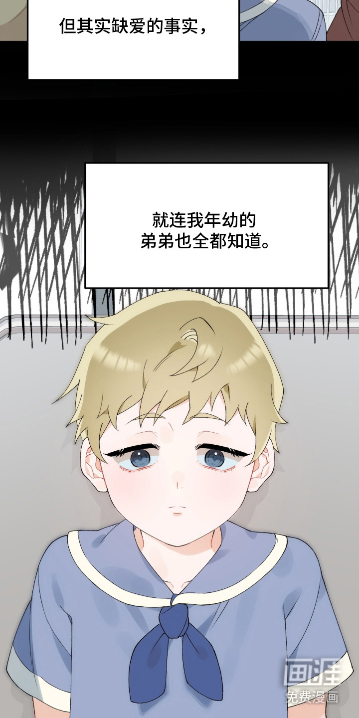 第8话2