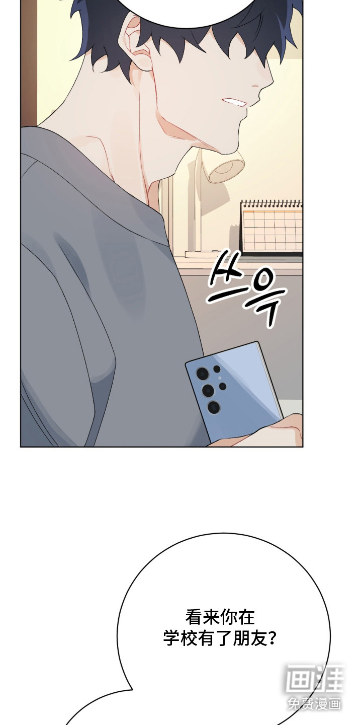 第8话21