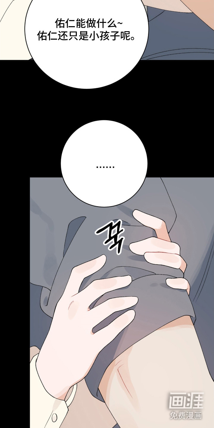 第8话25