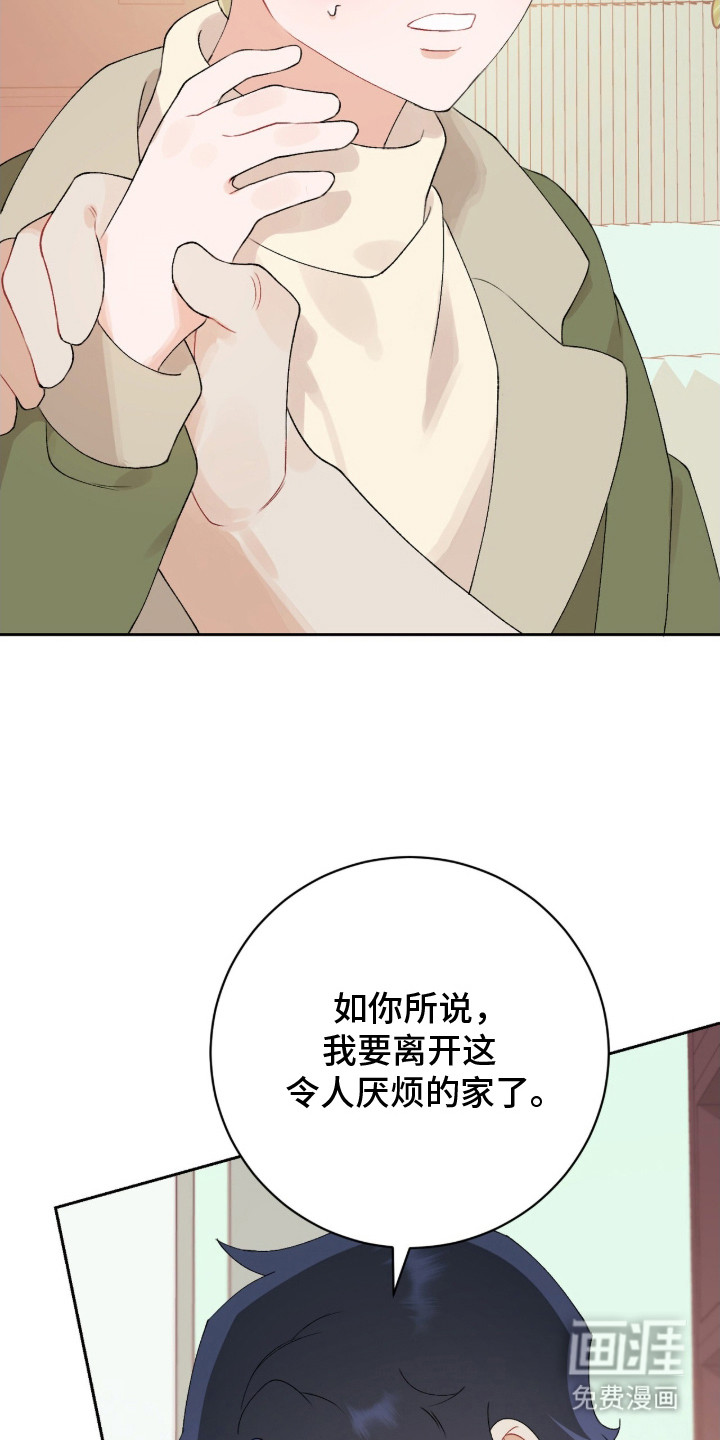 第8话27