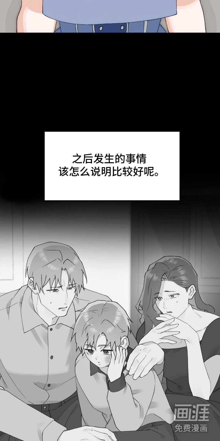 第8话3