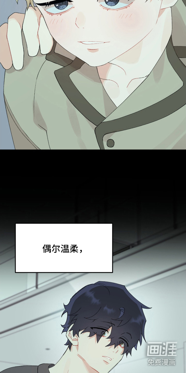第8话6