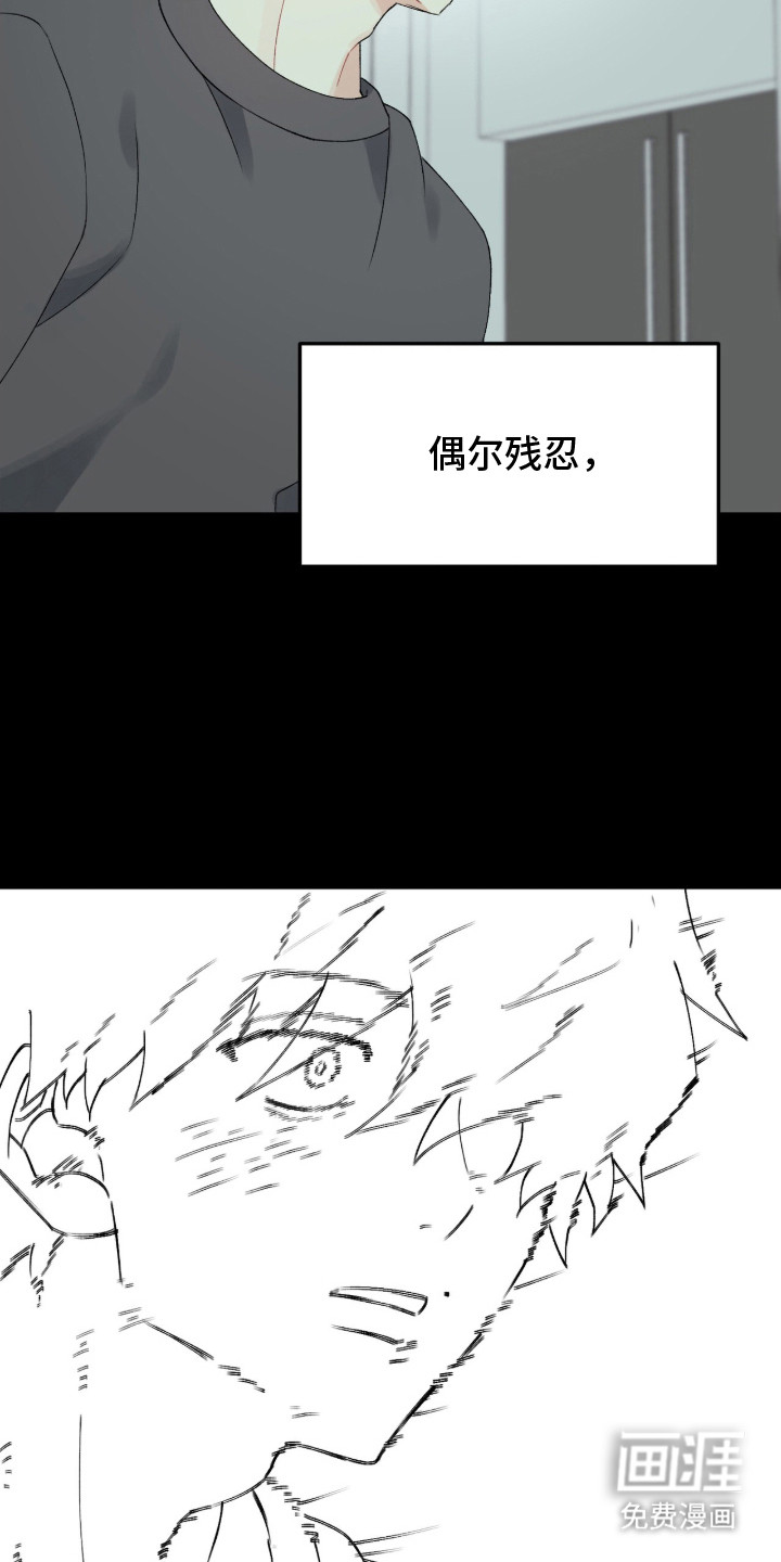 第8话7