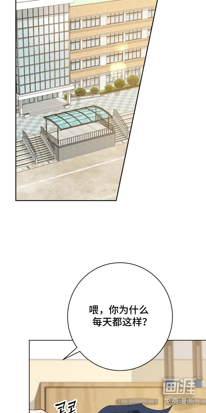 第8话9
