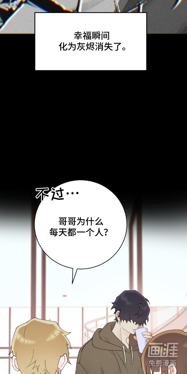 第7话12