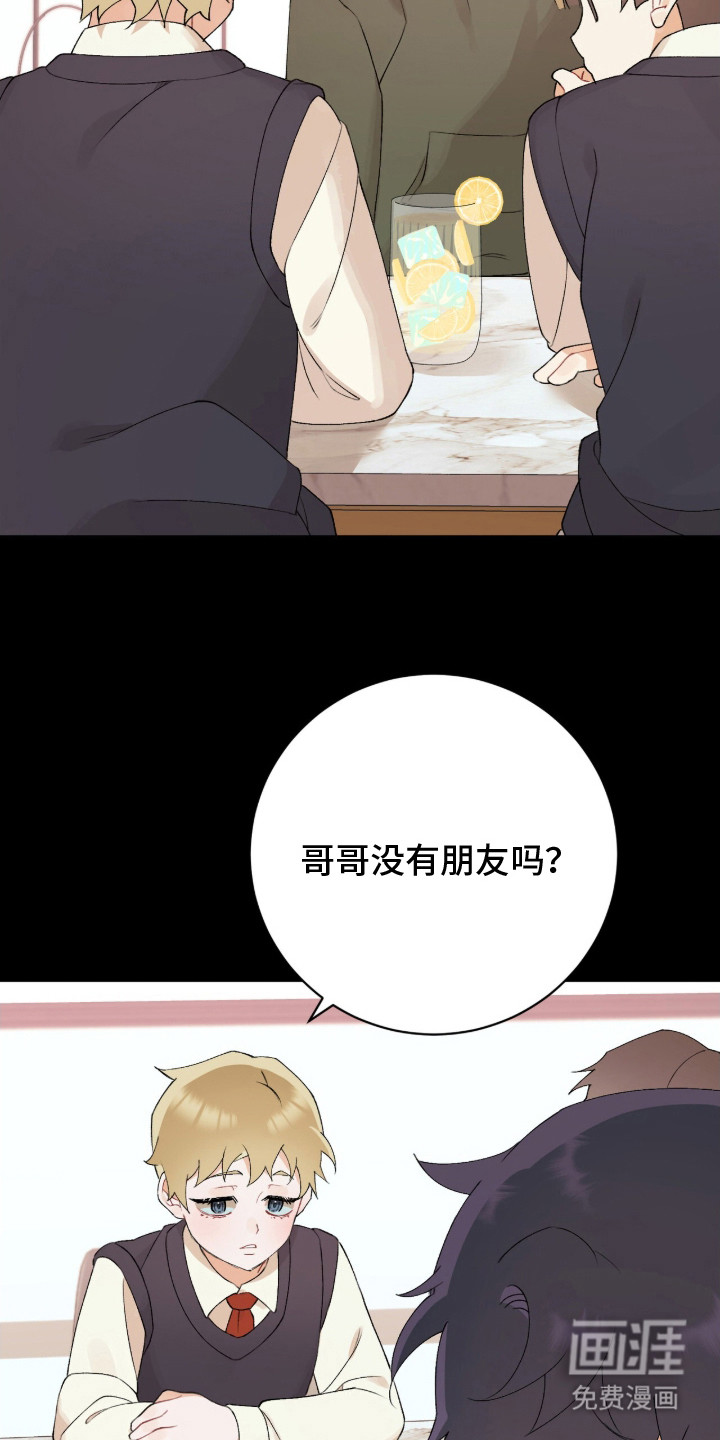 第7话13