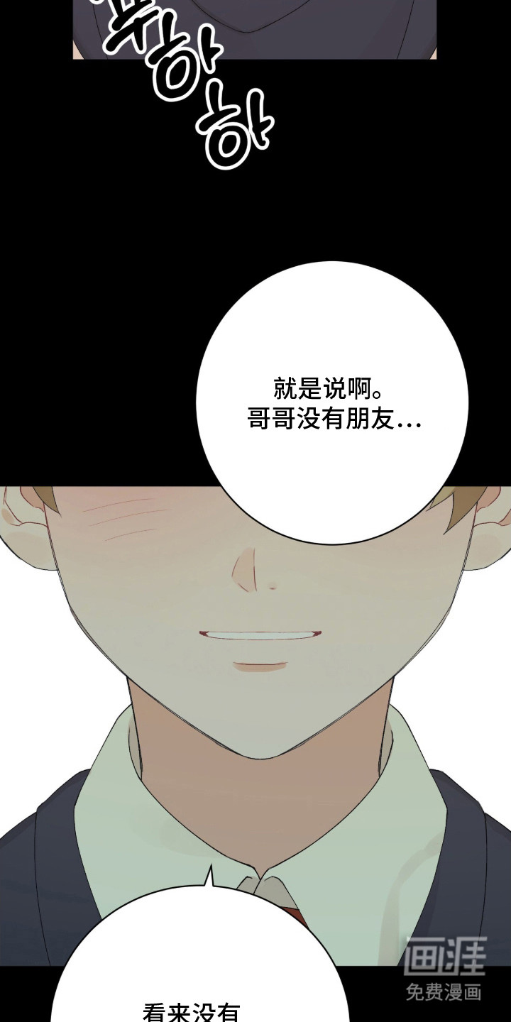 第7话16
