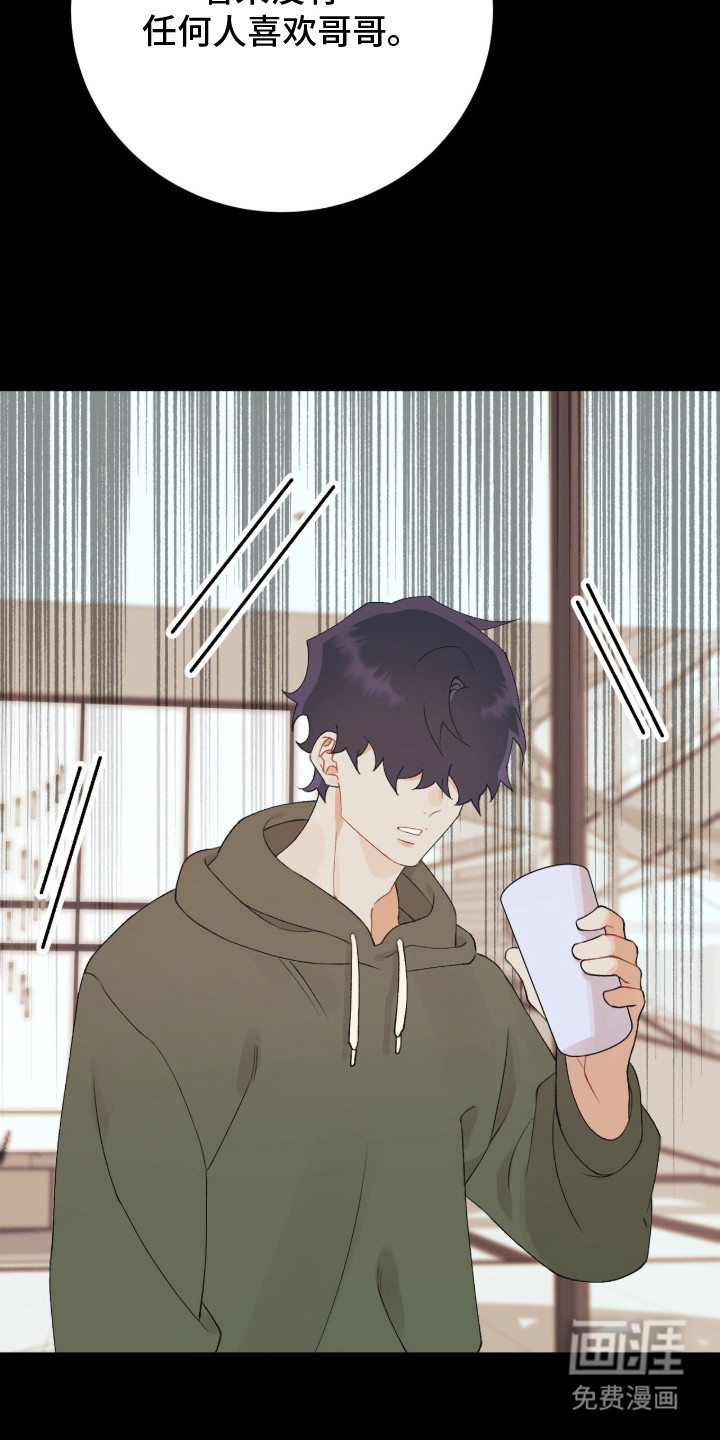 第7话17