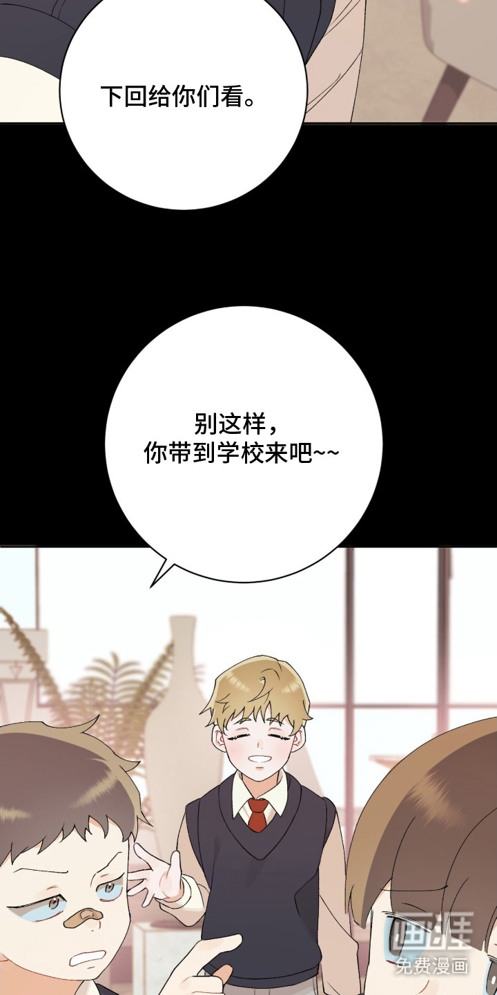 第7话20