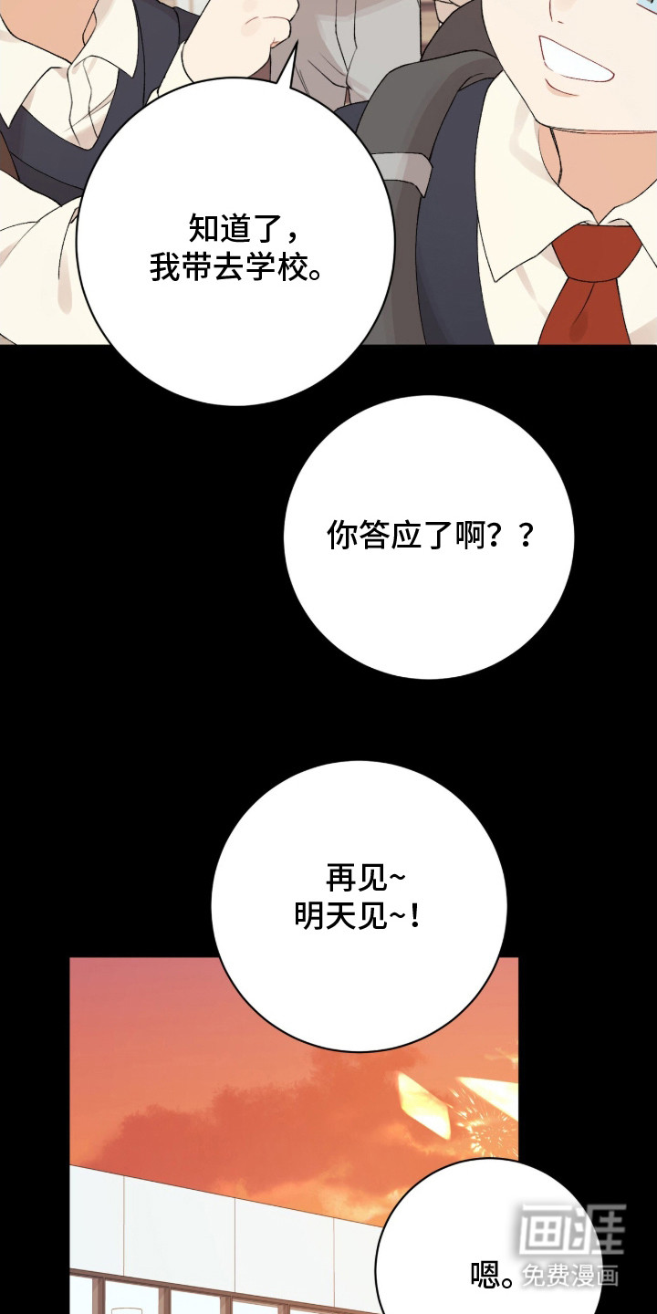 第7话21