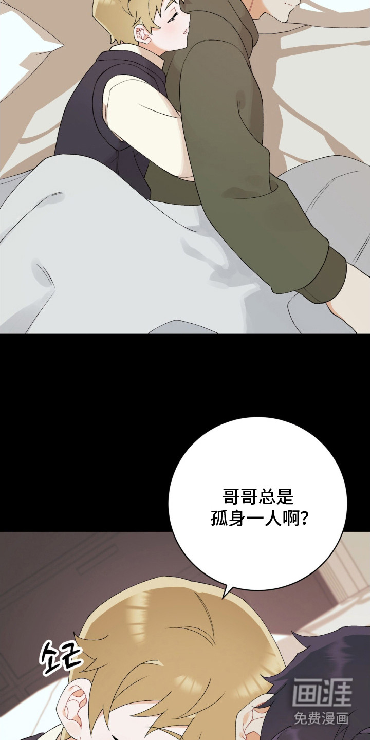 第7话24