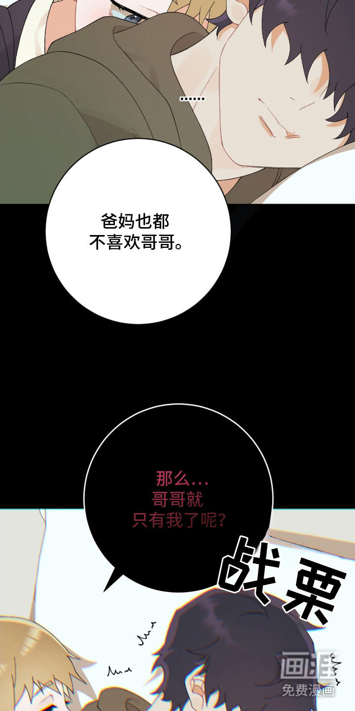 第7话25