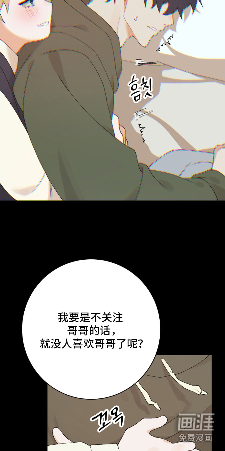 第7话26