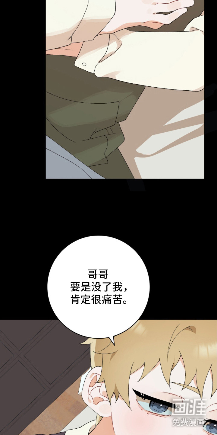 第7话27