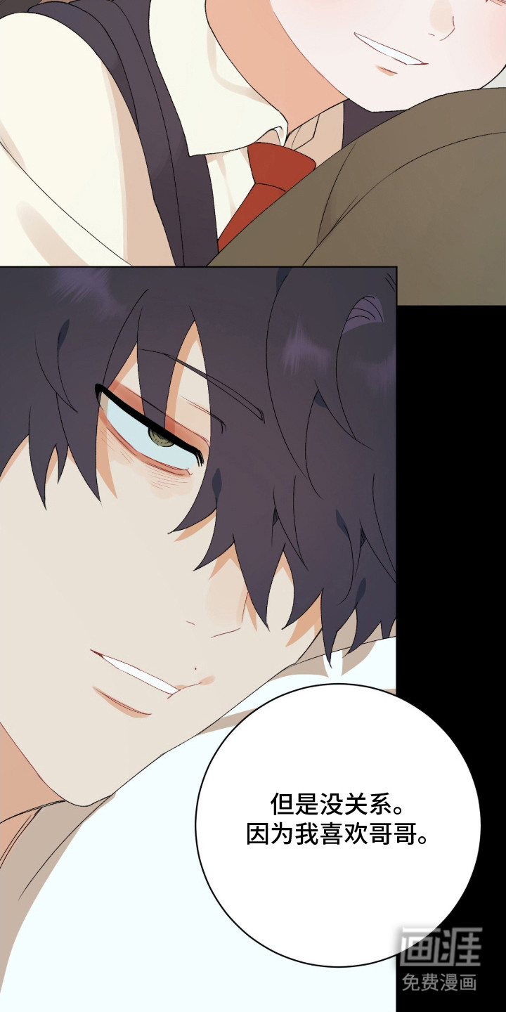第7话28