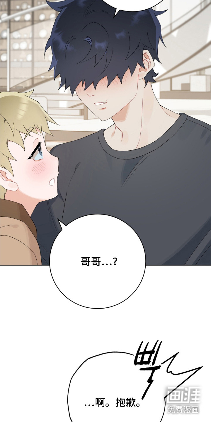 第7话4