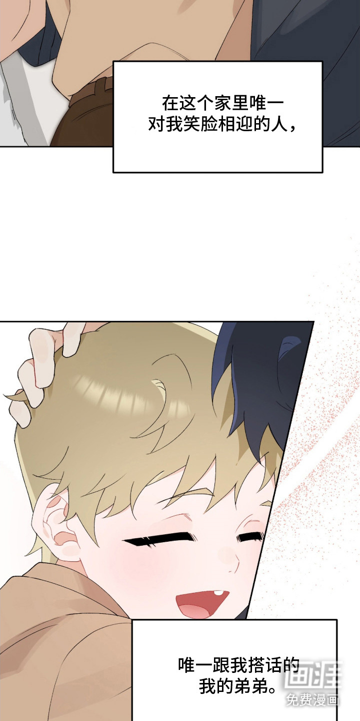 第7话9