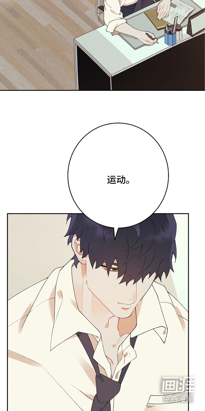 第6话1