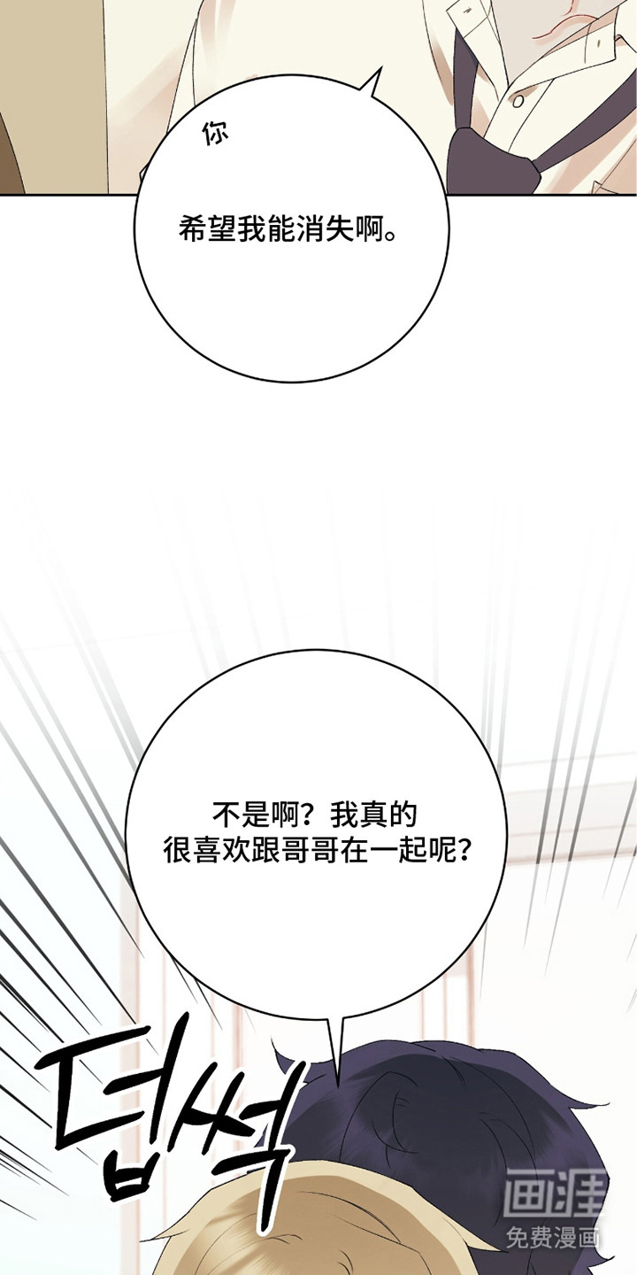 第6话19