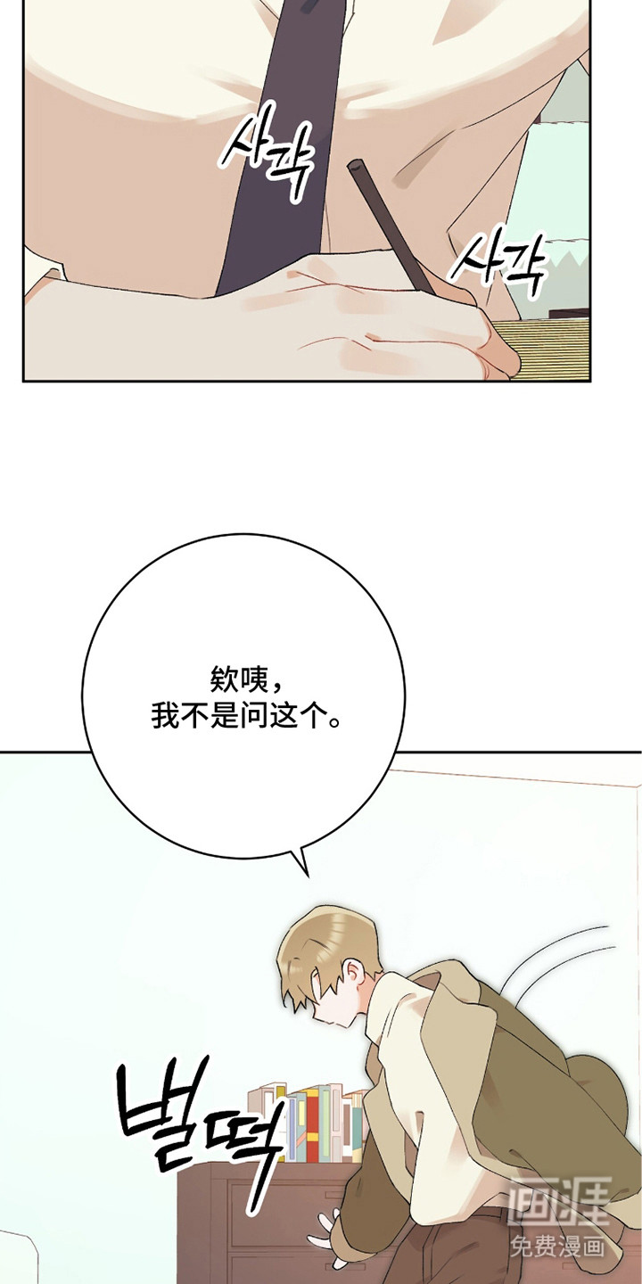 第6话2