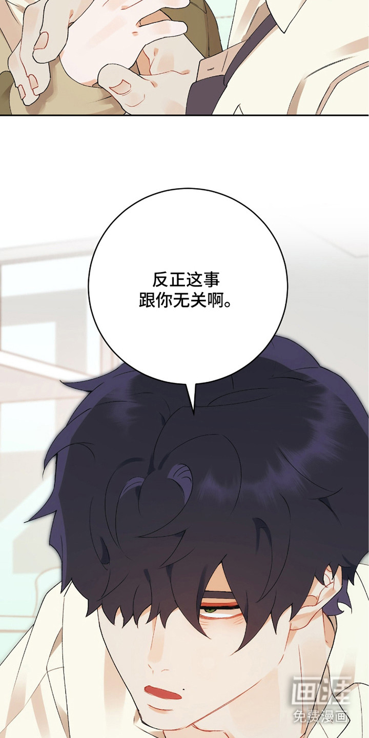 第6话22
