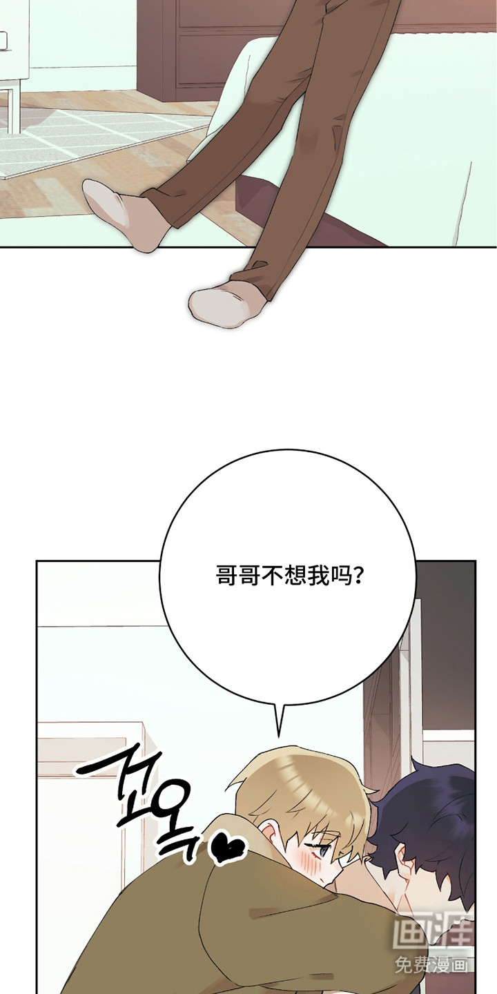 第6话3
