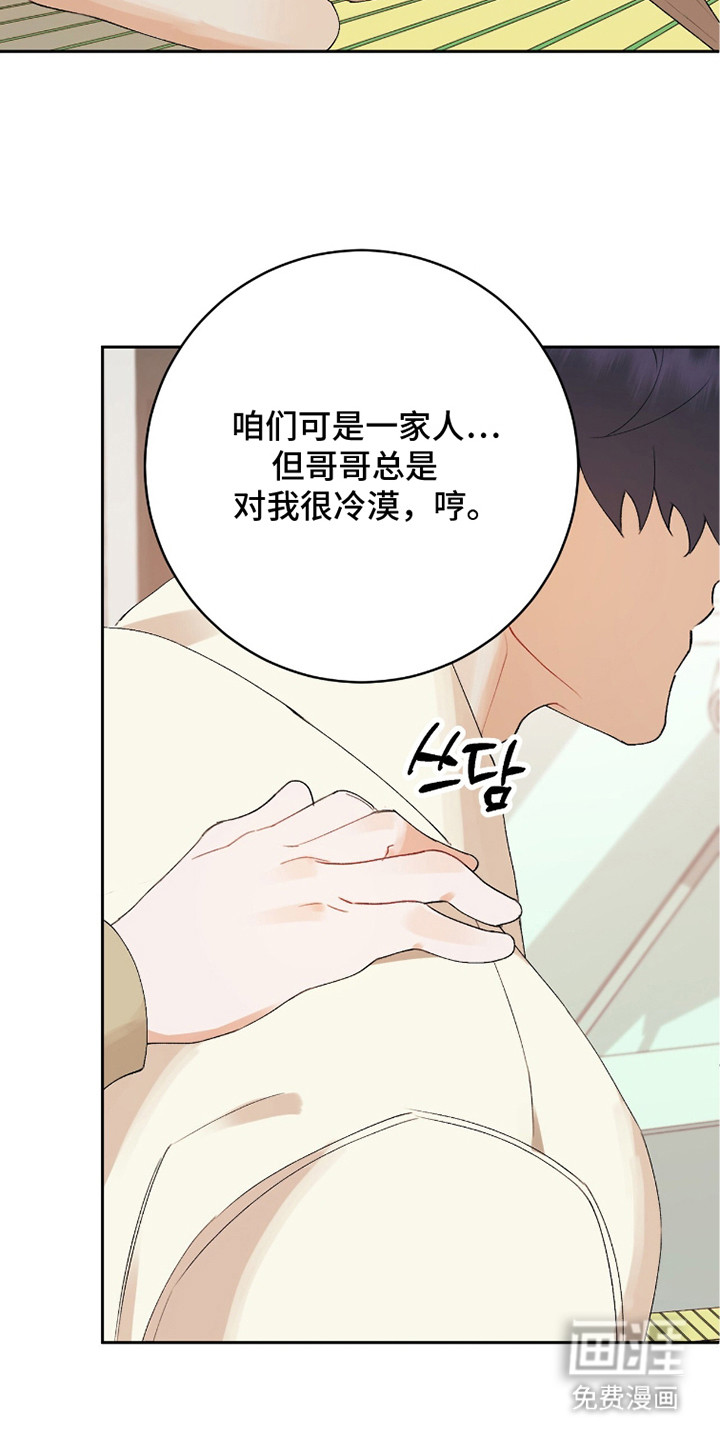第6话5