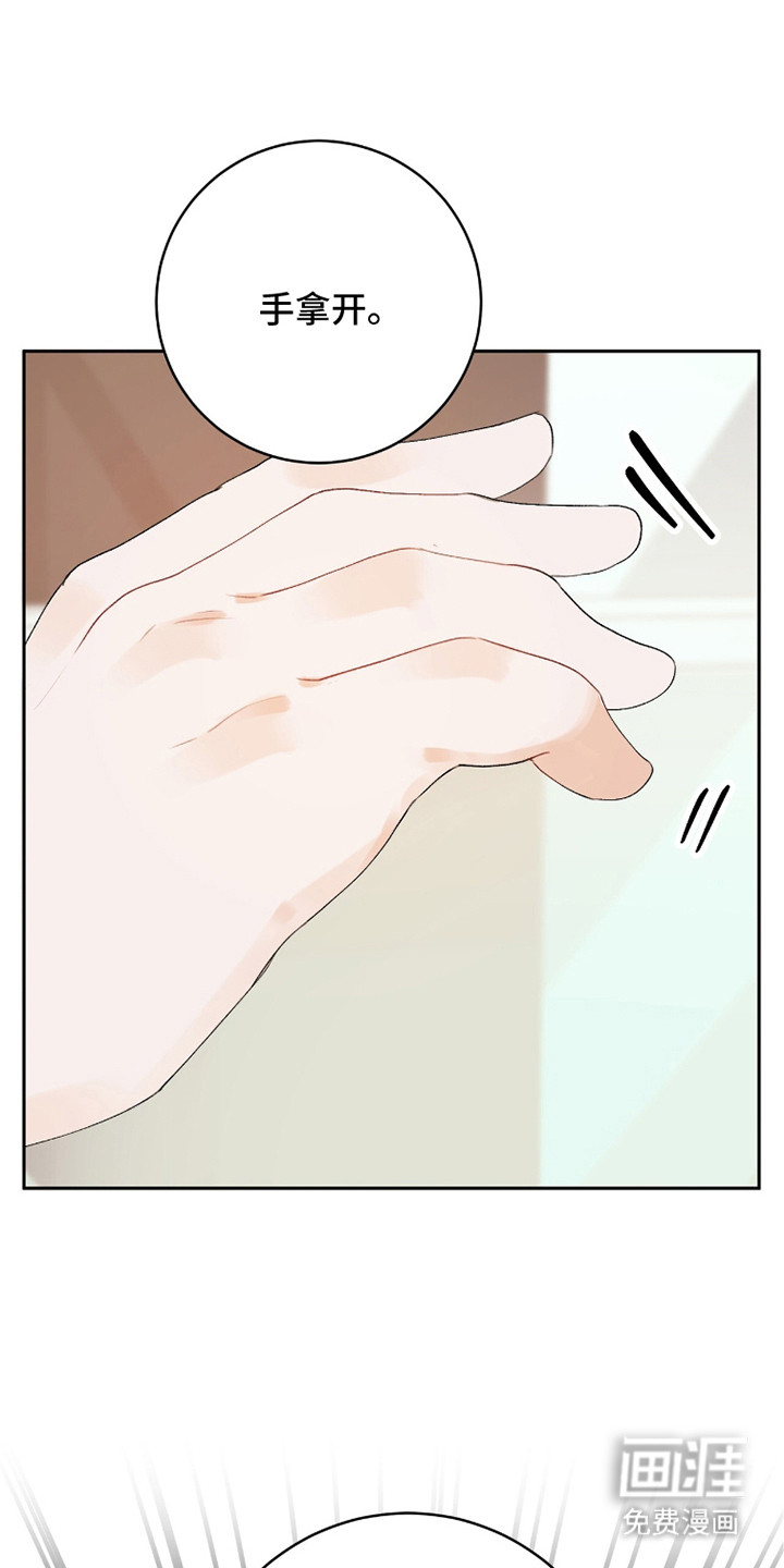 第6话6