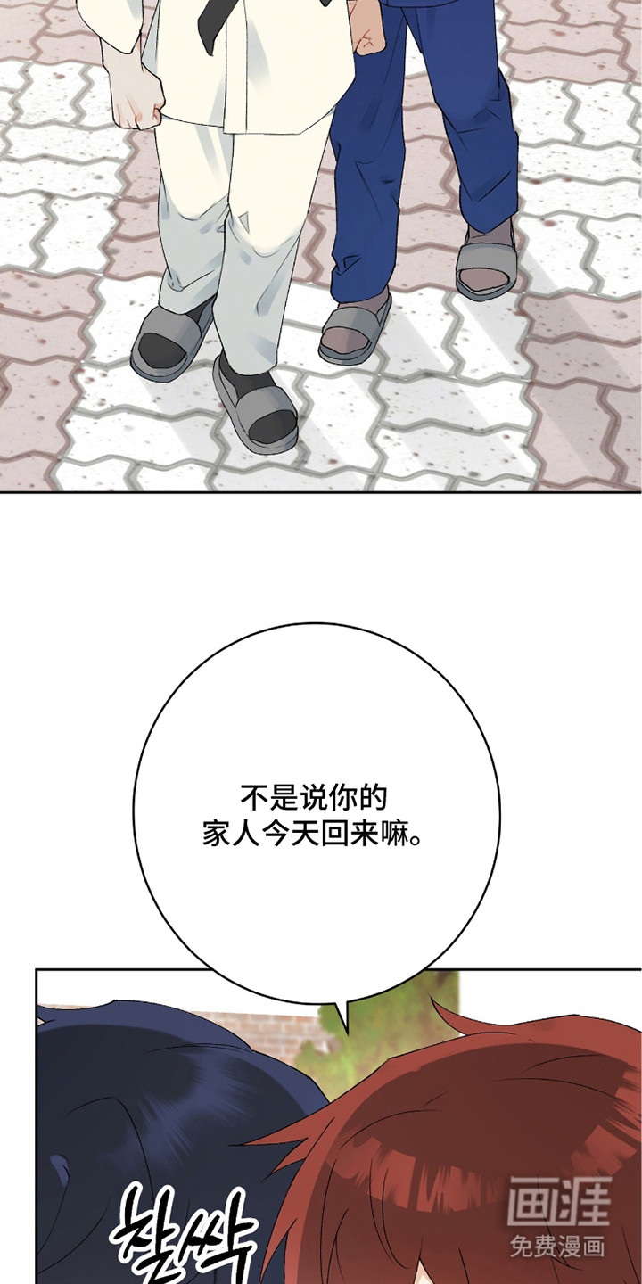 第5话11
