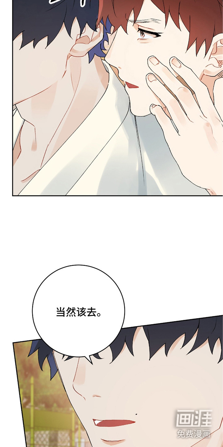 第5话12