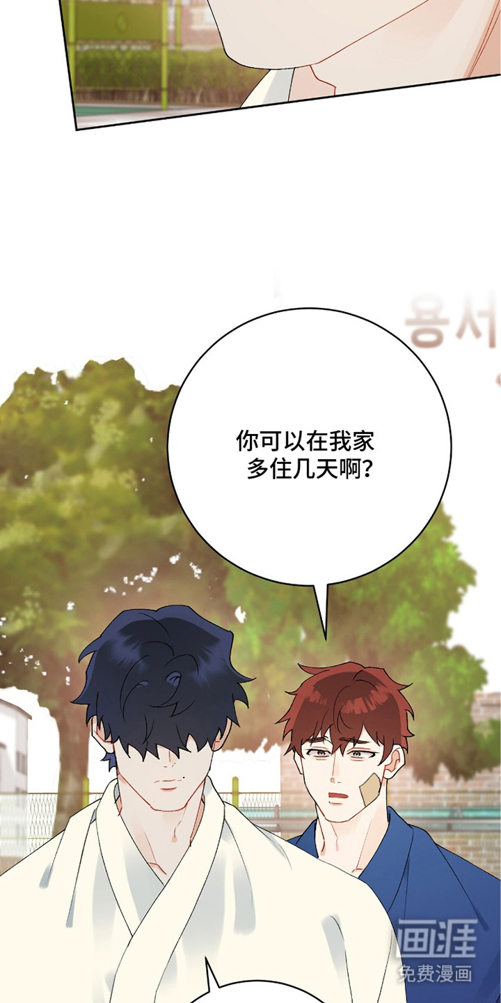 第5话13