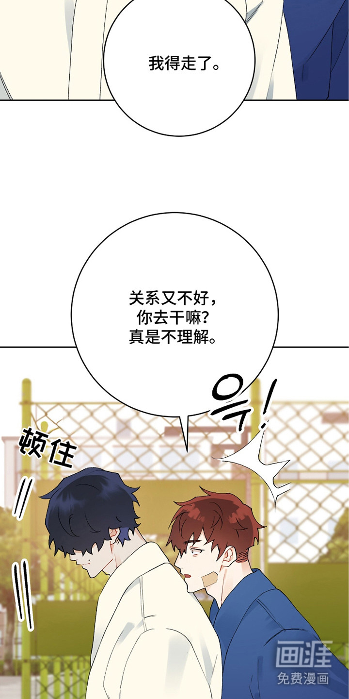 第5话14