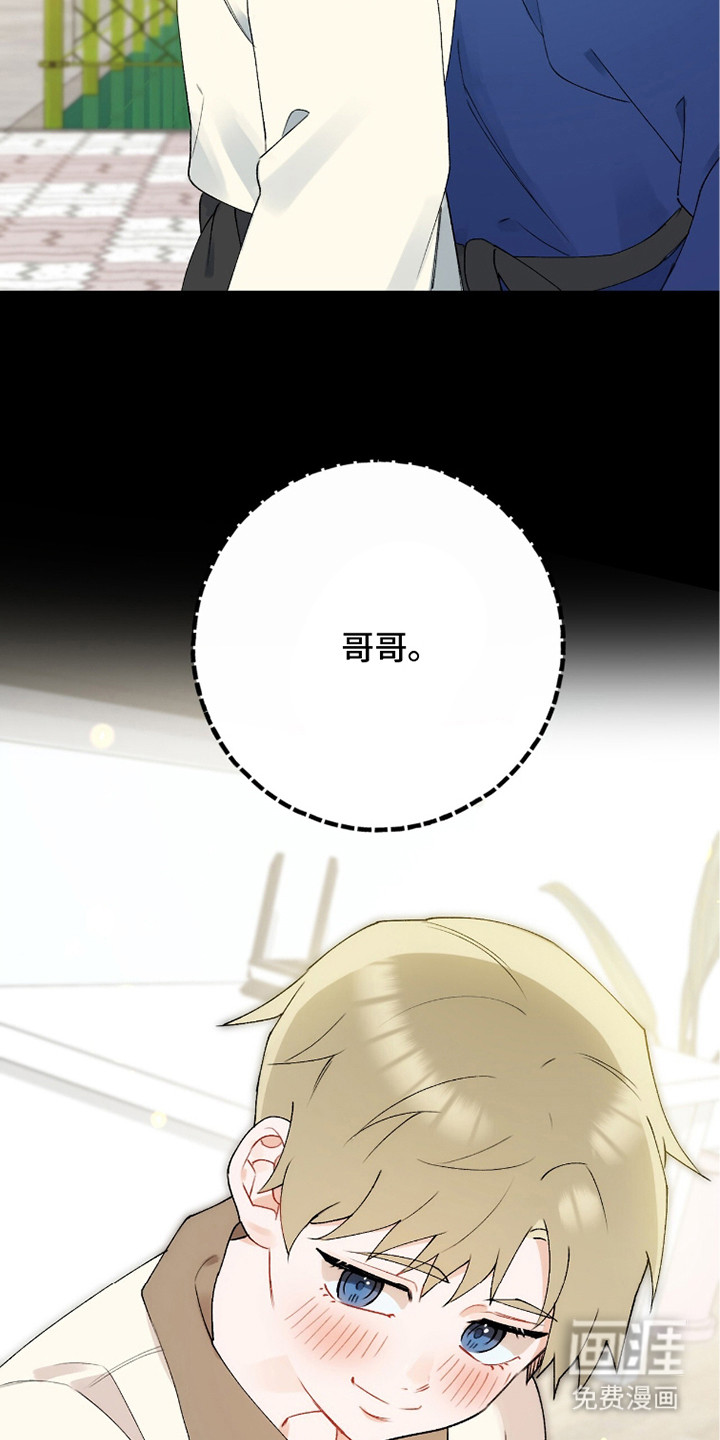 第5话15